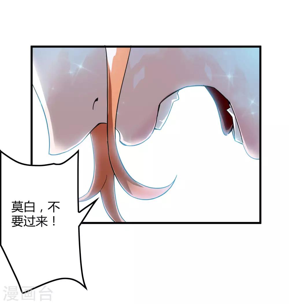 第210话 怀表机关-第218话