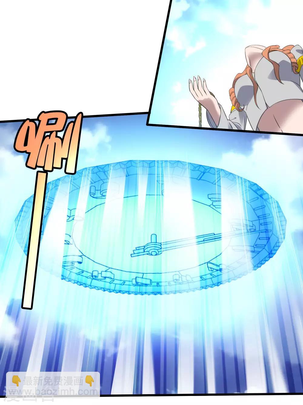 第210话 怀表机关-第218话