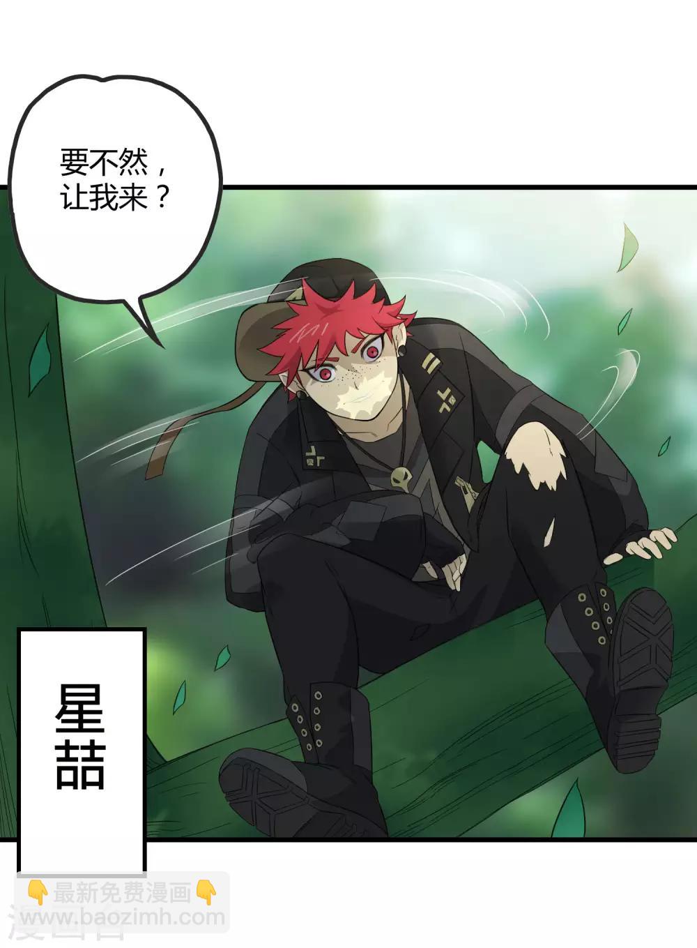 第212话 星喆-第220话