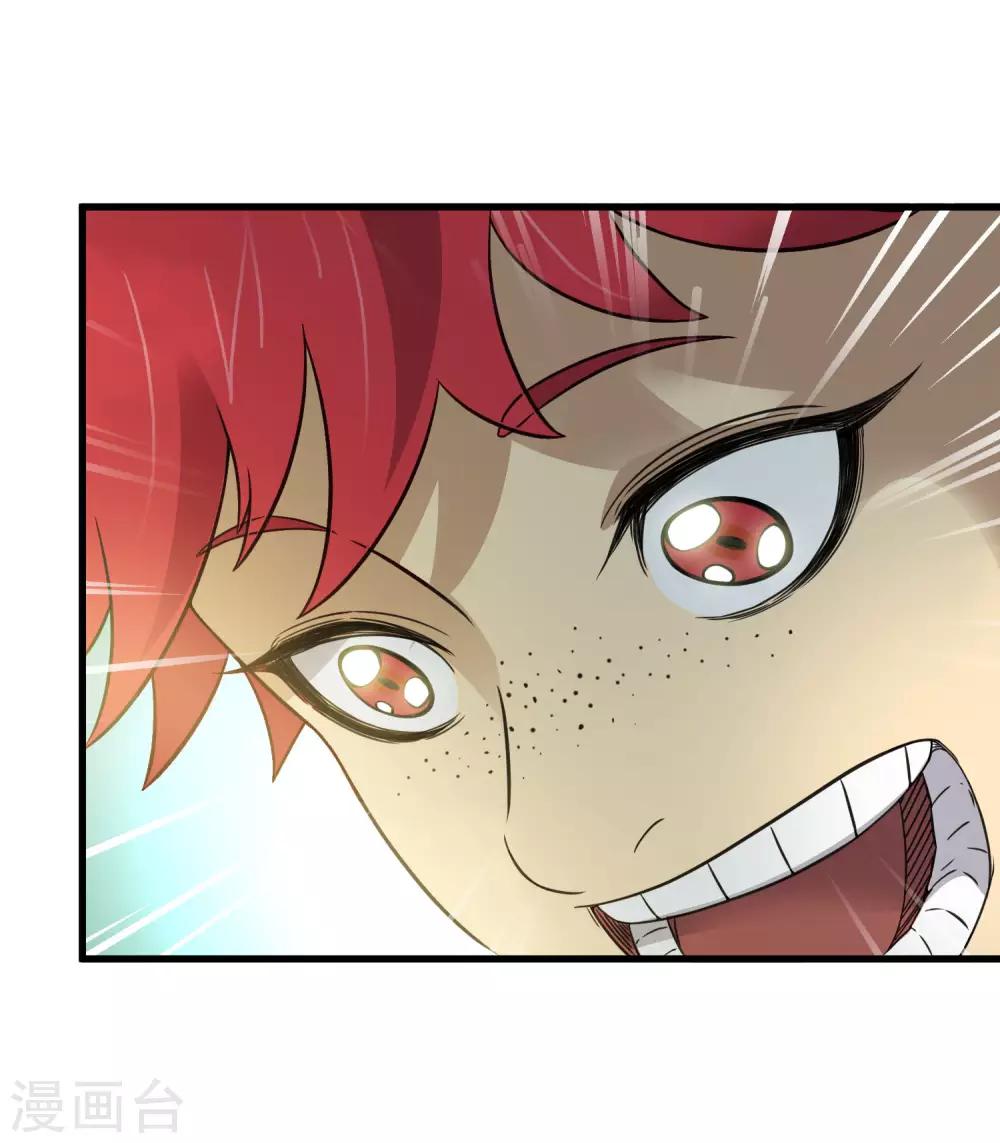 第212话 星喆-第220话