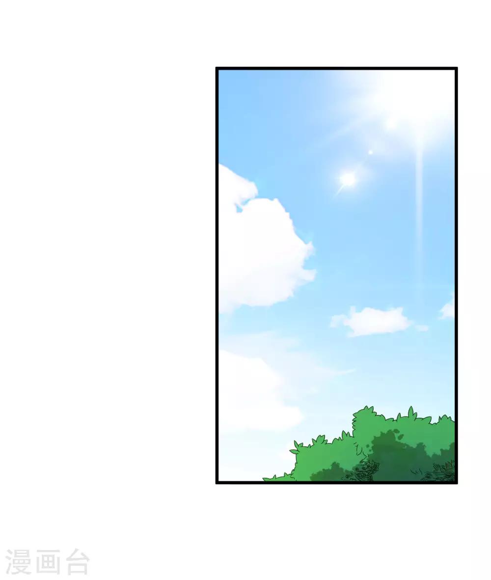 第212话 星喆-第220话