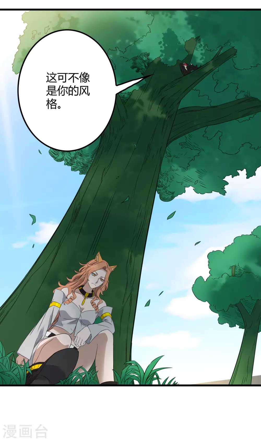 第212话 星喆-第220话