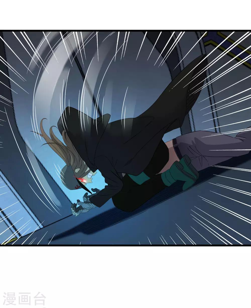 第214话 不一样的叶藏锋-第222话