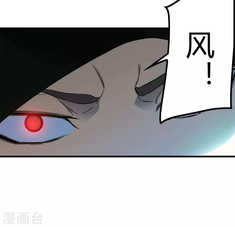 第214话 不一样的叶藏锋-第222话