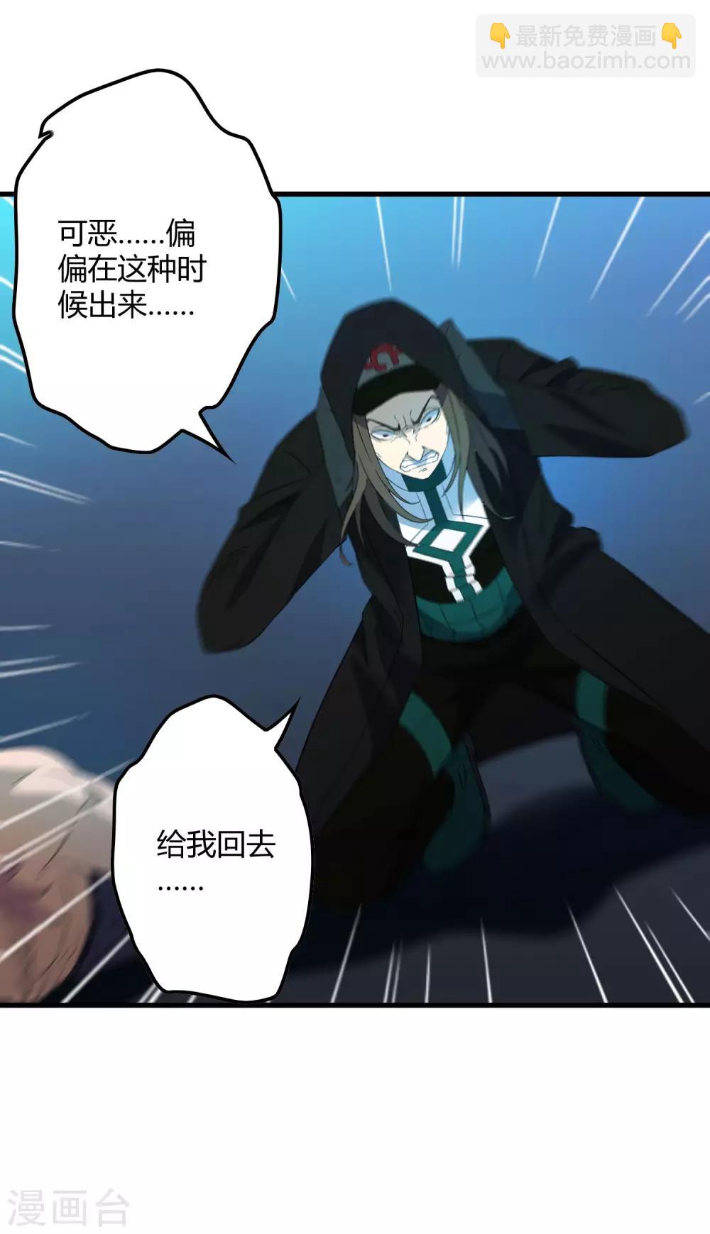 第214话 不一样的叶藏锋-第222话