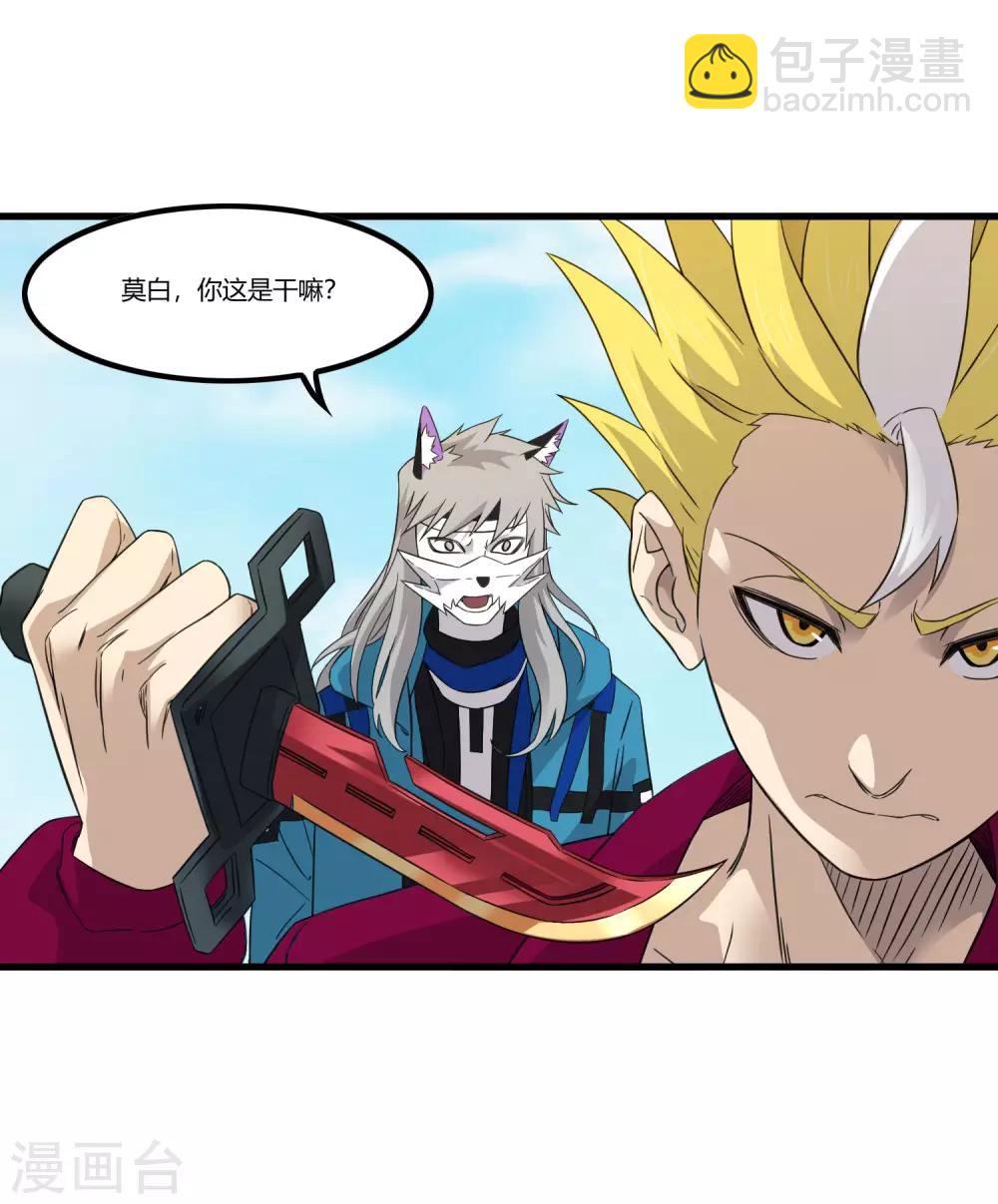 第216话 封印之门-第224话