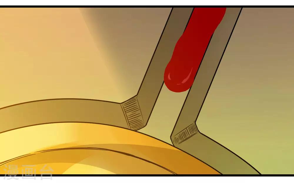 第216话 封印之门-第224话