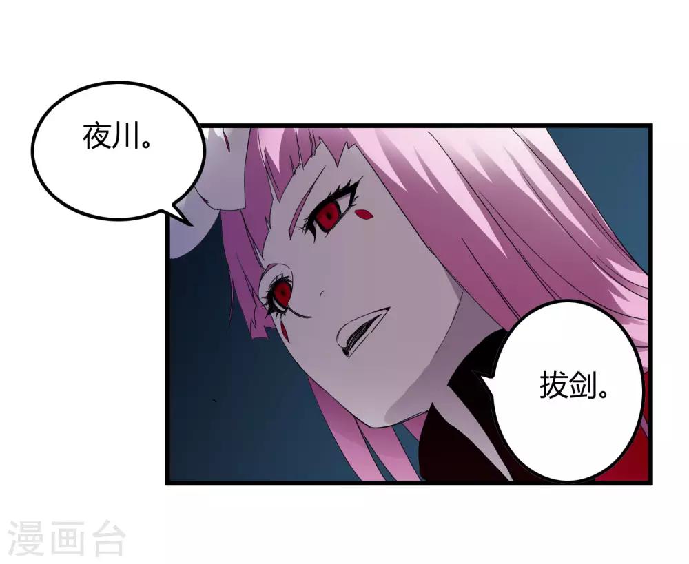 第216话 封印之门-第224话