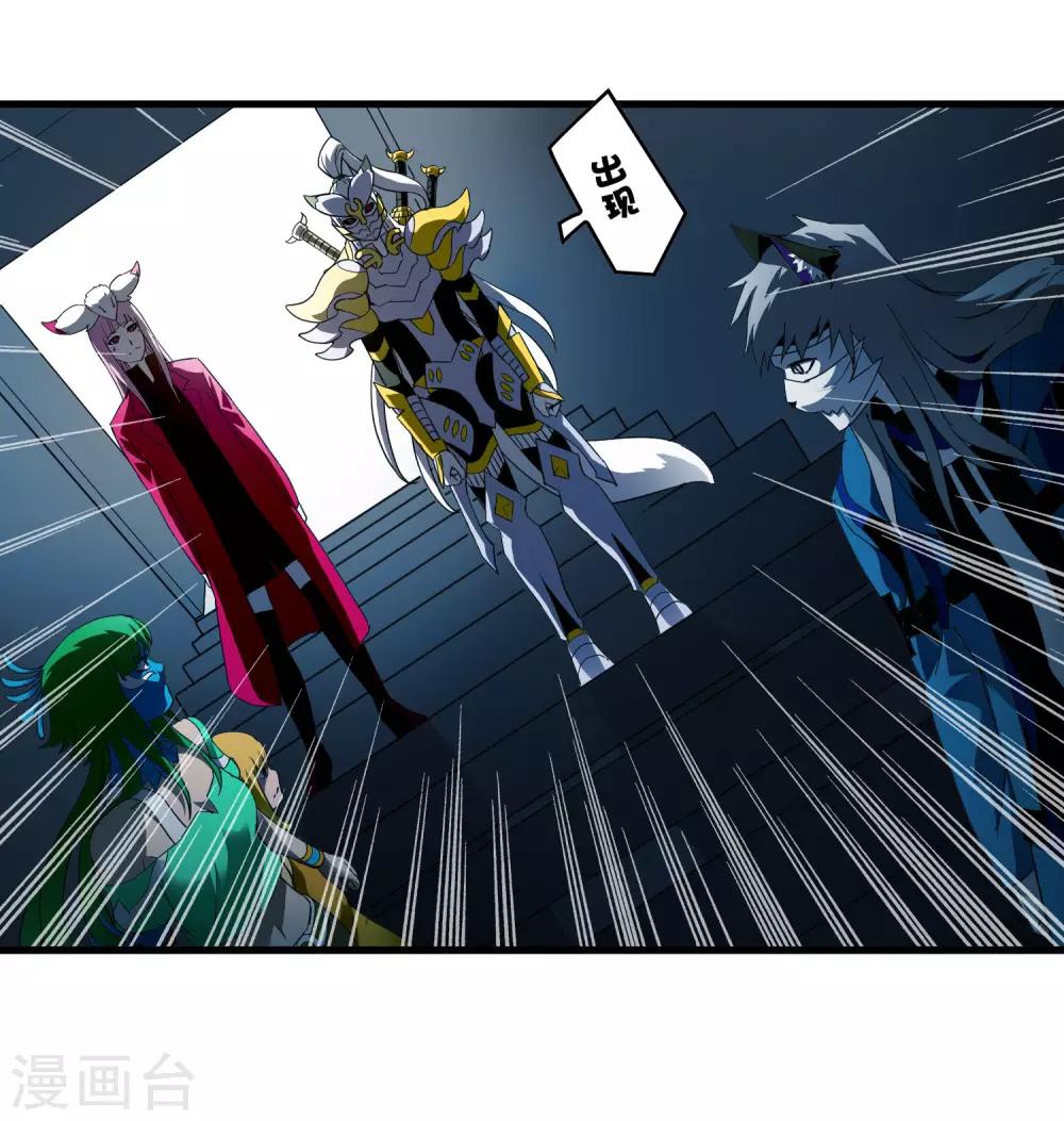 第216话 封印之门-第224话