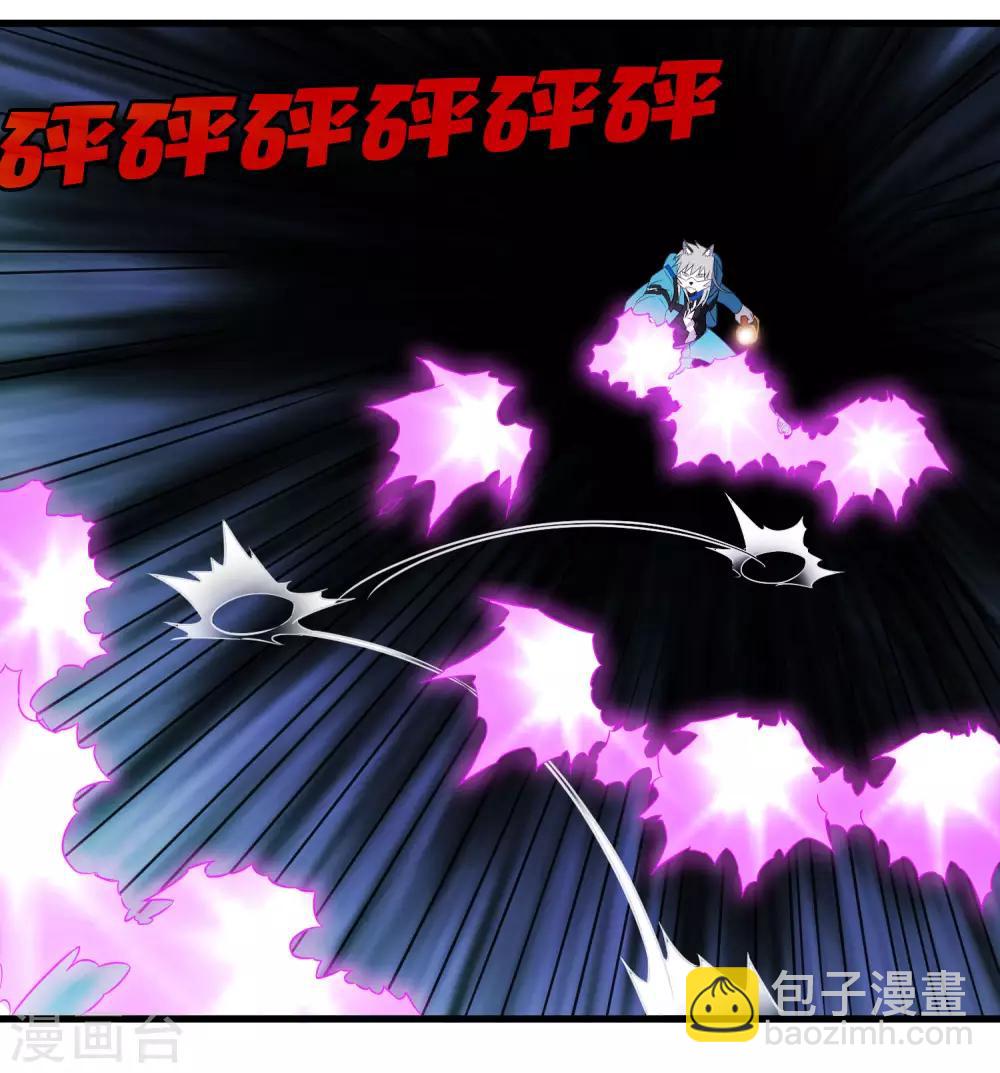 第218话 鬼呀！！！！-第226话