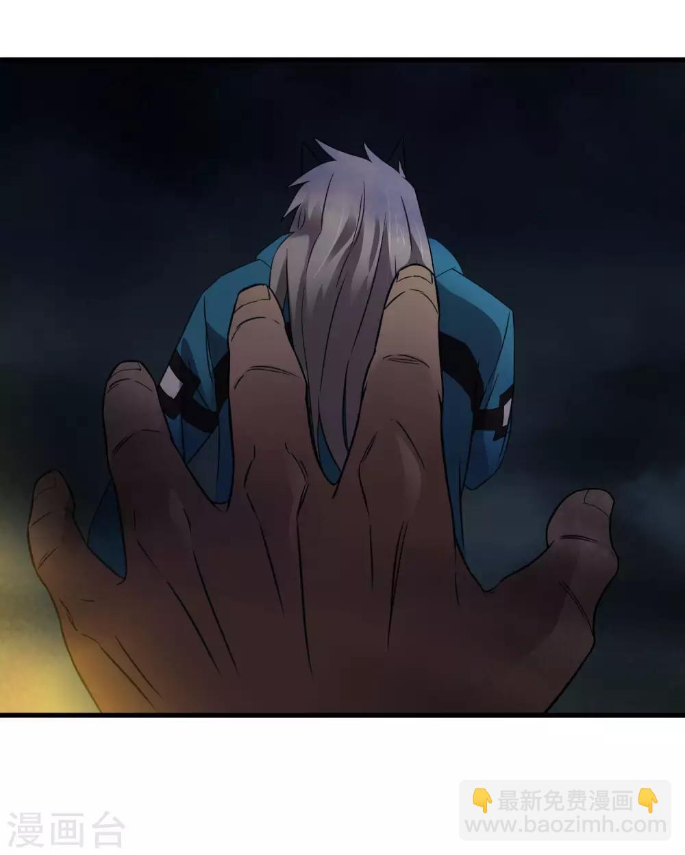 第218话 鬼呀！！！！-第226话