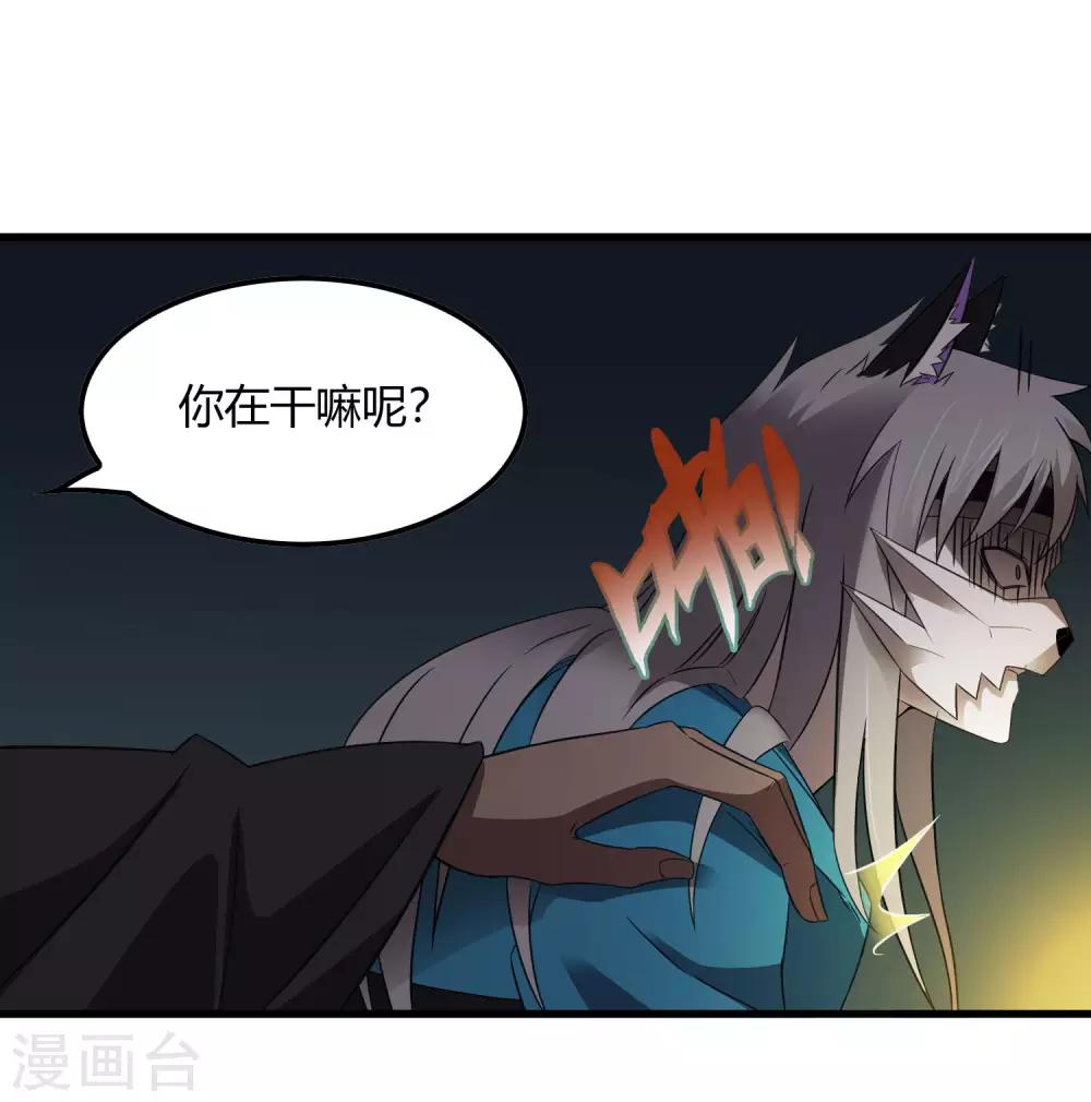 第218话 鬼呀！！！！-第226话