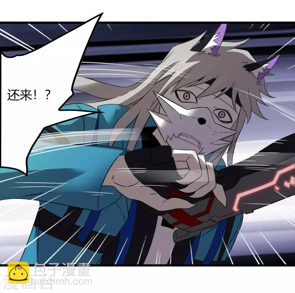 第218话 鬼呀！！！！-第226话