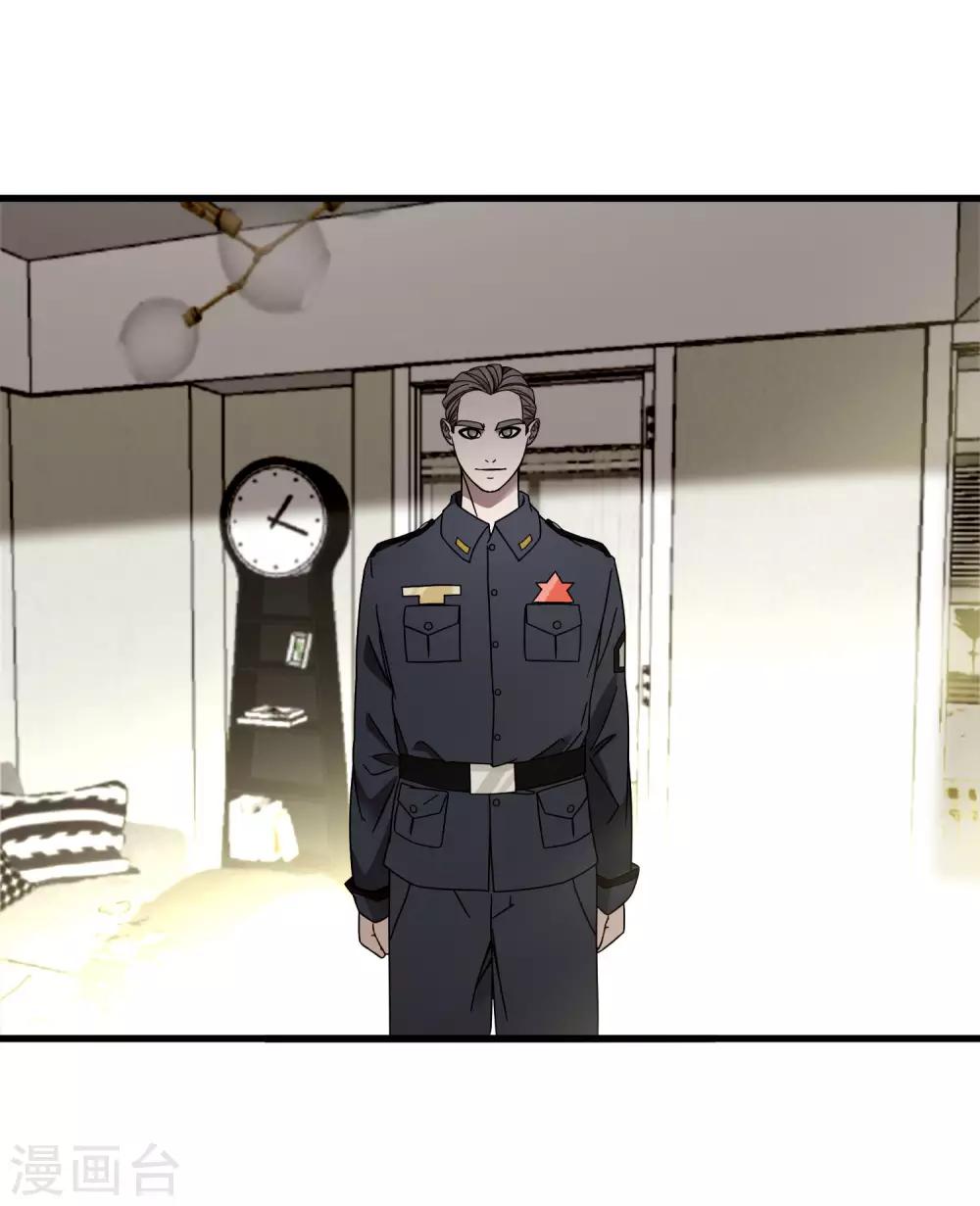 第218话 鬼呀！！！！-第226话