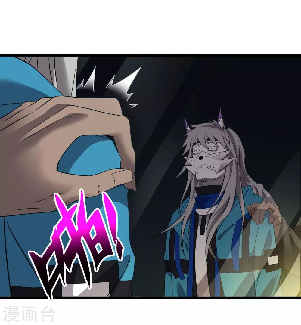 第218话 鬼呀！！！！-第226话