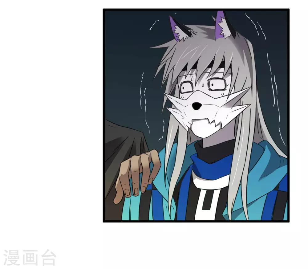 第218话 鬼呀！！！！-第226话