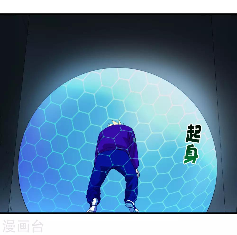 第220话 哭泣的小孩-第228话