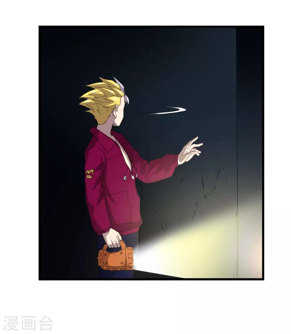 第220话 哭泣的小孩-第228话