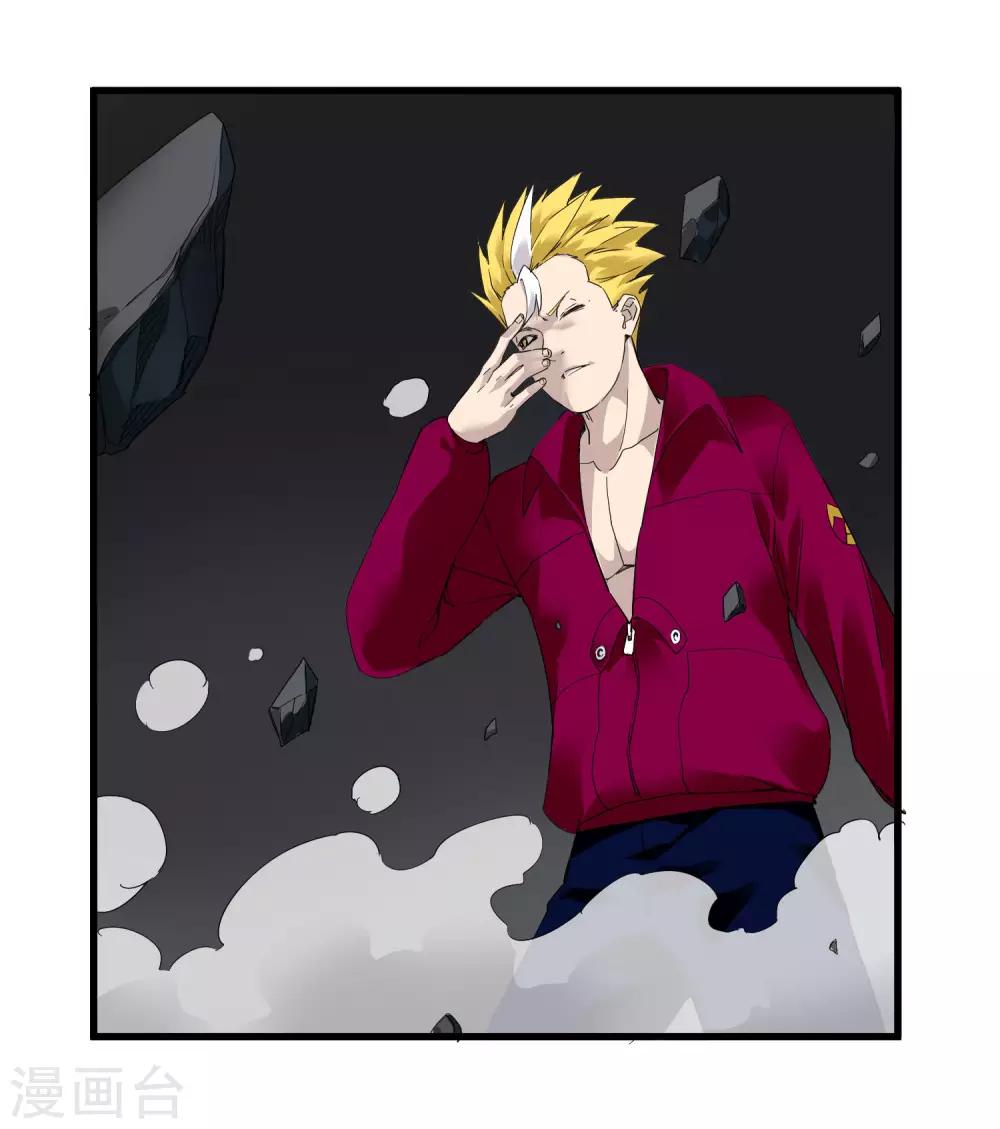 第220话 哭泣的小孩-第228话