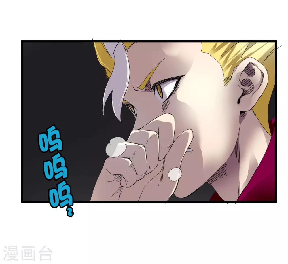 第220话 哭泣的小孩-第228话