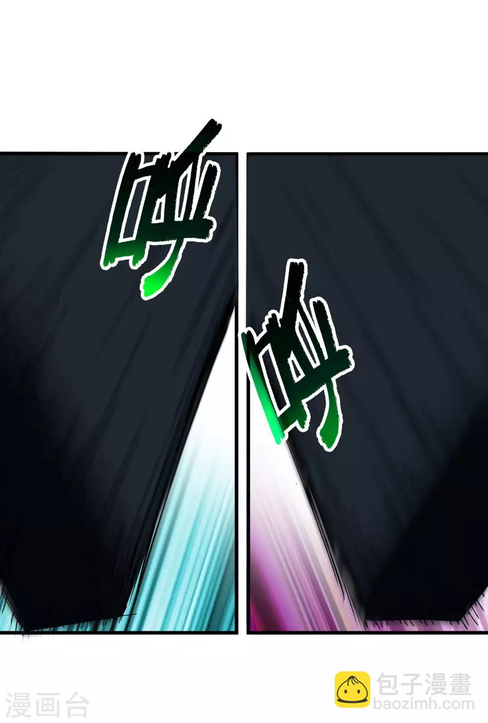 第220话 哭泣的小孩-第228话