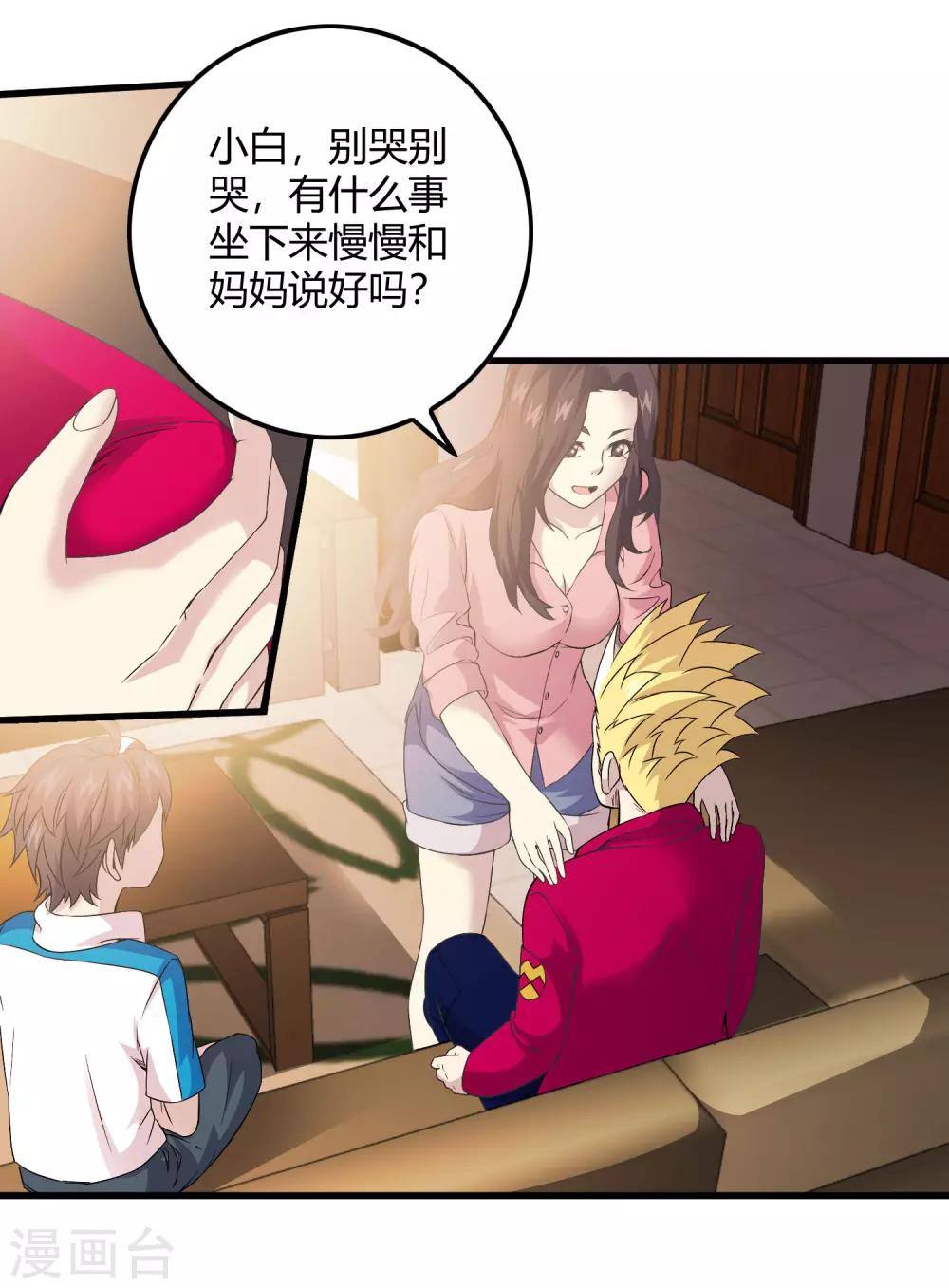 第222话 石将军-第230话