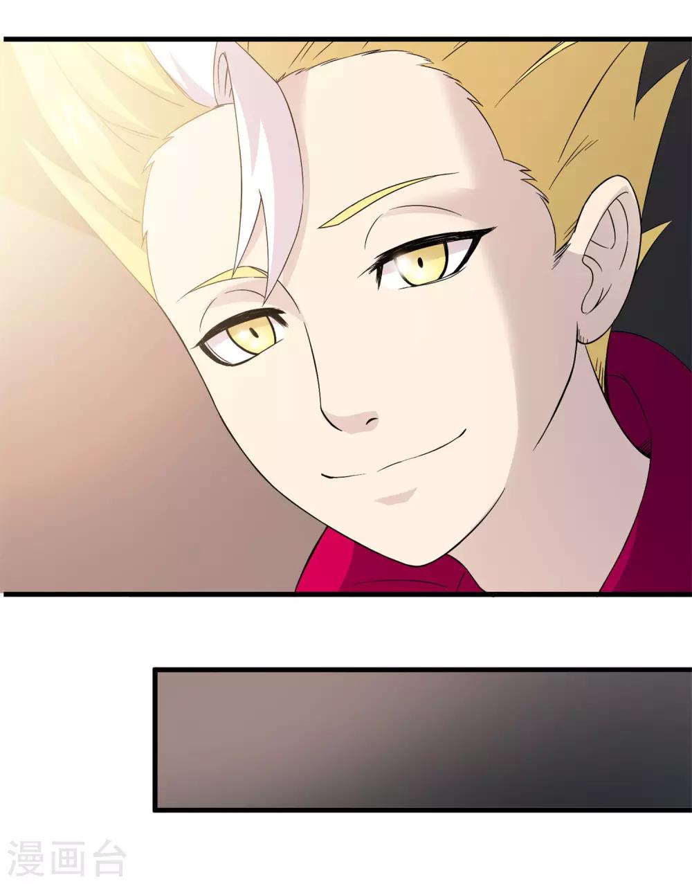 第222话 石将军-第230话