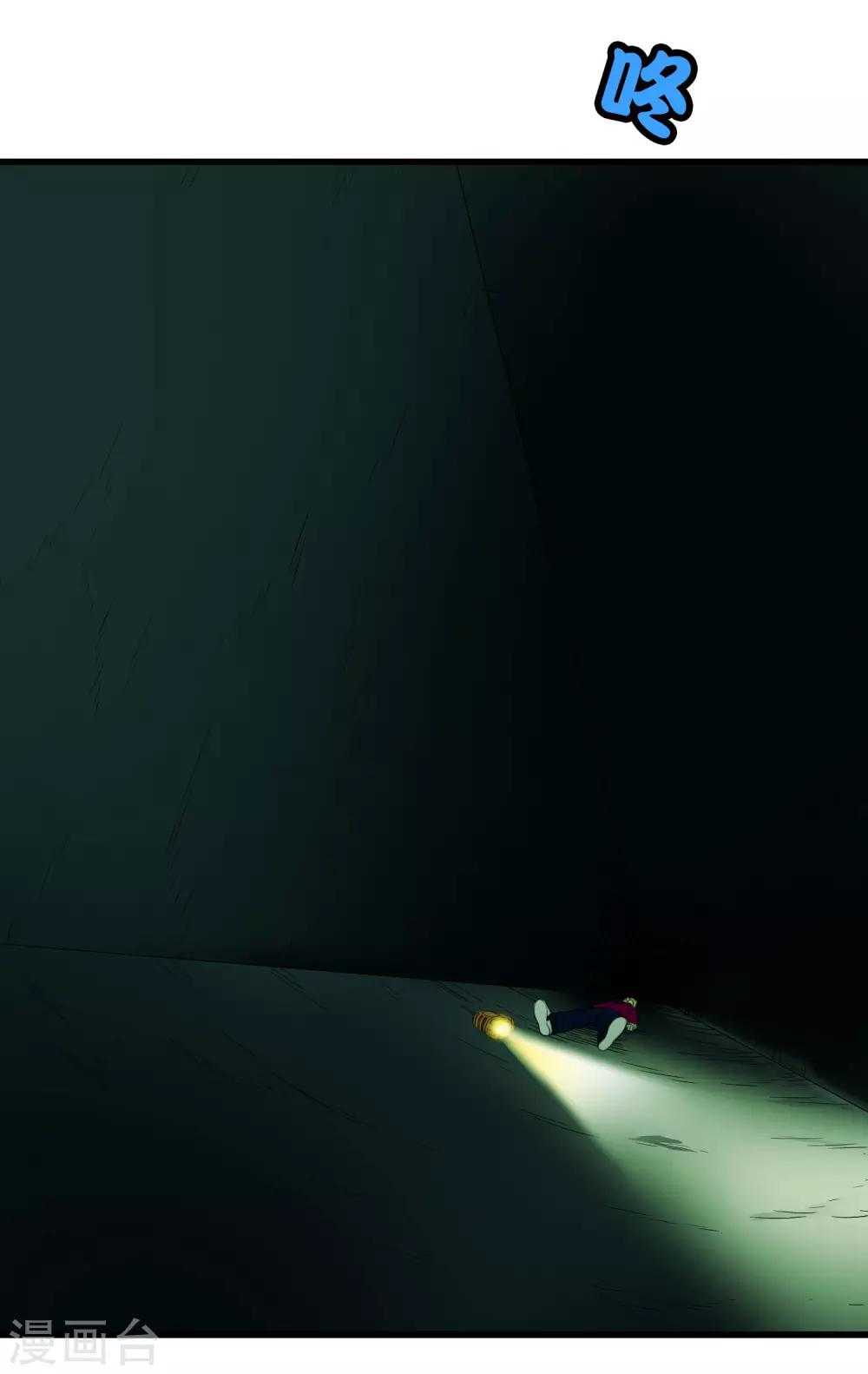 第222话 石将军-第230话