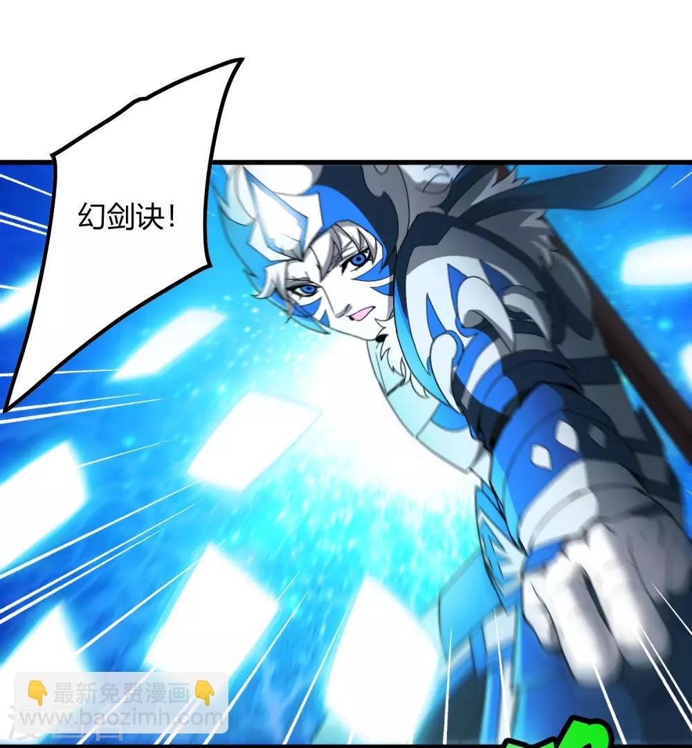 第222话 石将军-第230话