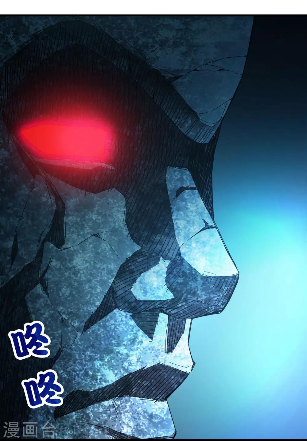 第222话 石将军-第230话