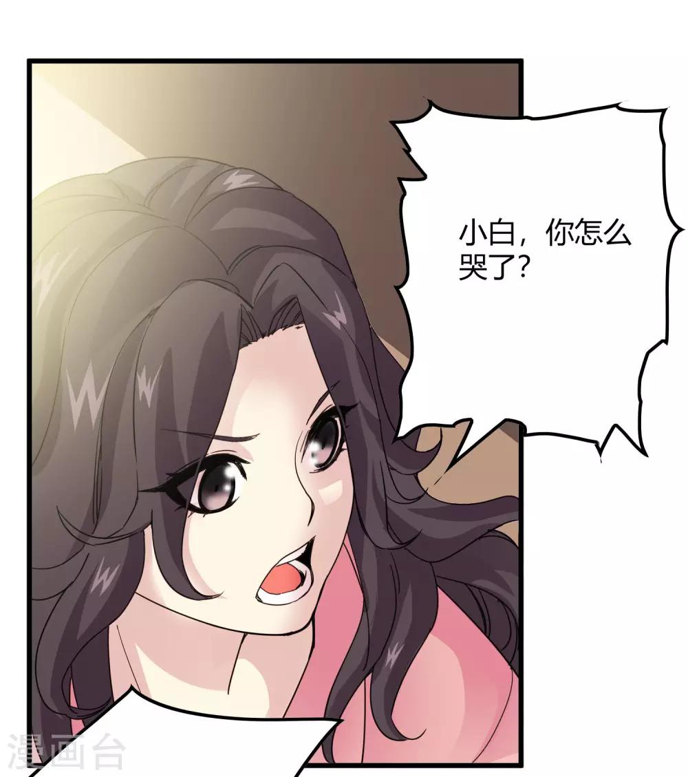 第222话 石将军-第230话