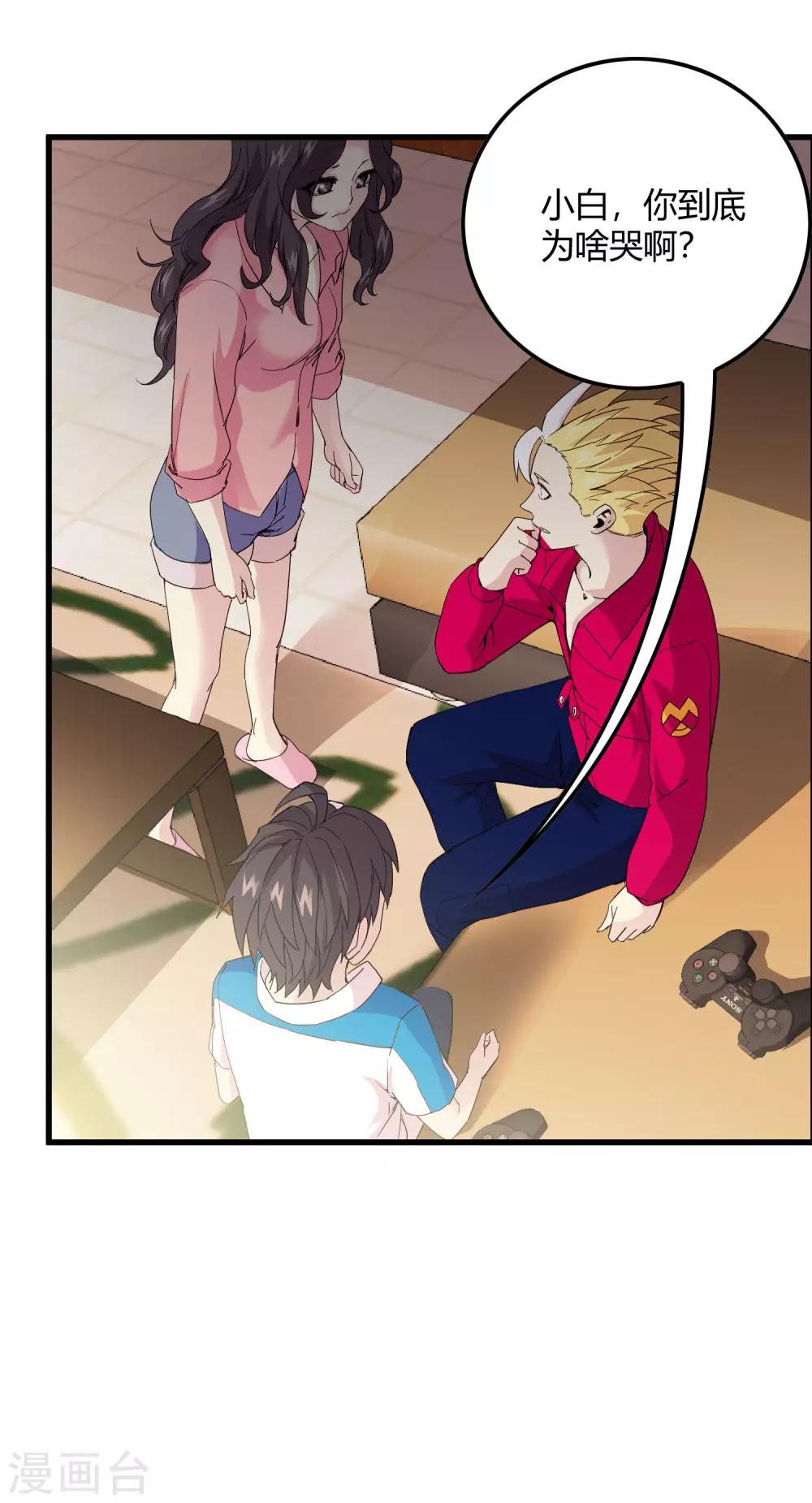 第222话 石将军-第230话