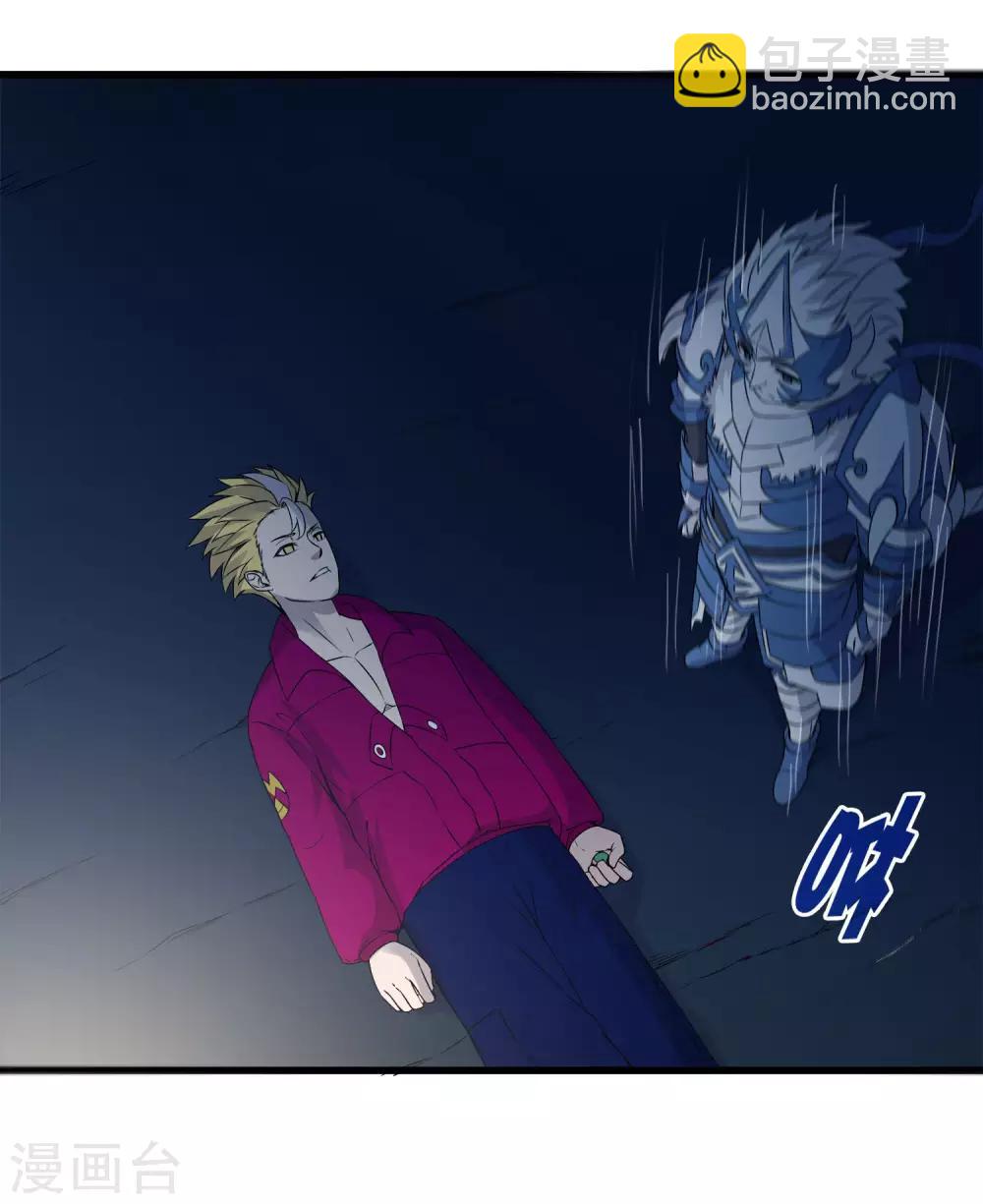 第224话 击碎-第232话