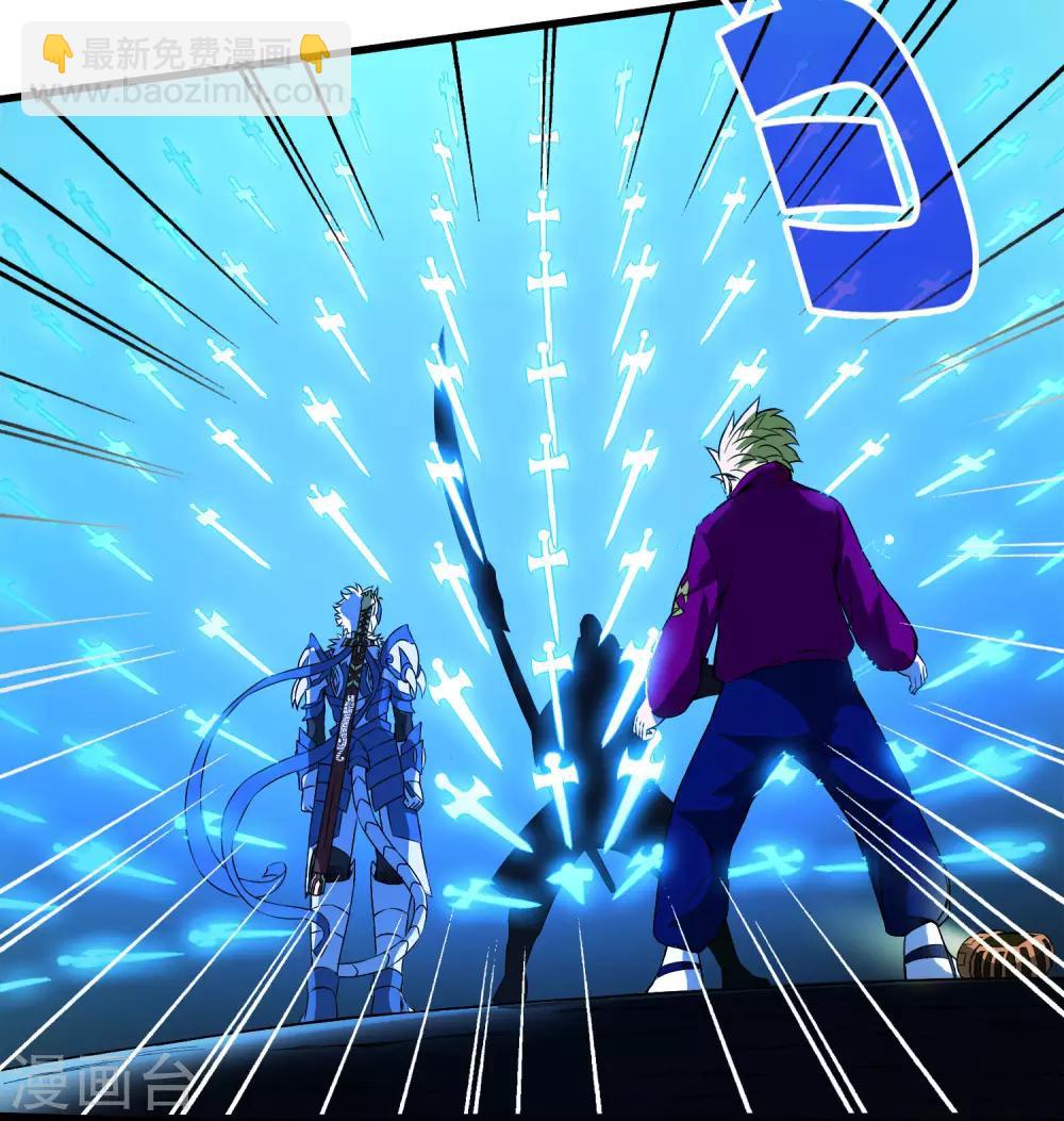 第224话 击碎-第232话