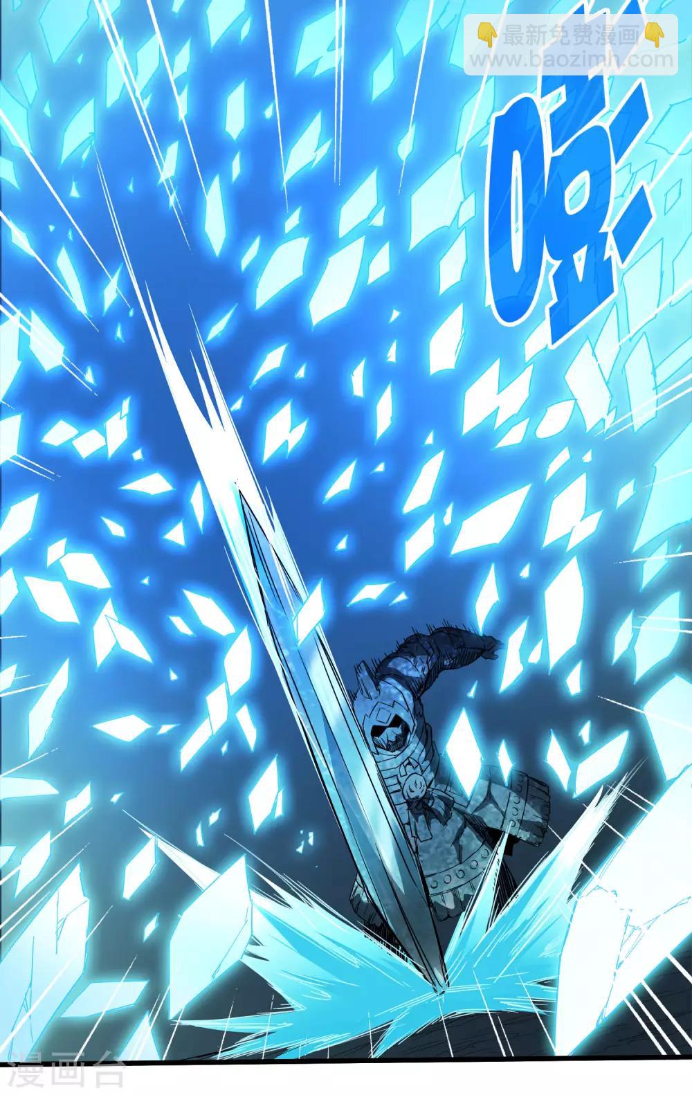 第224话 击碎-第232话