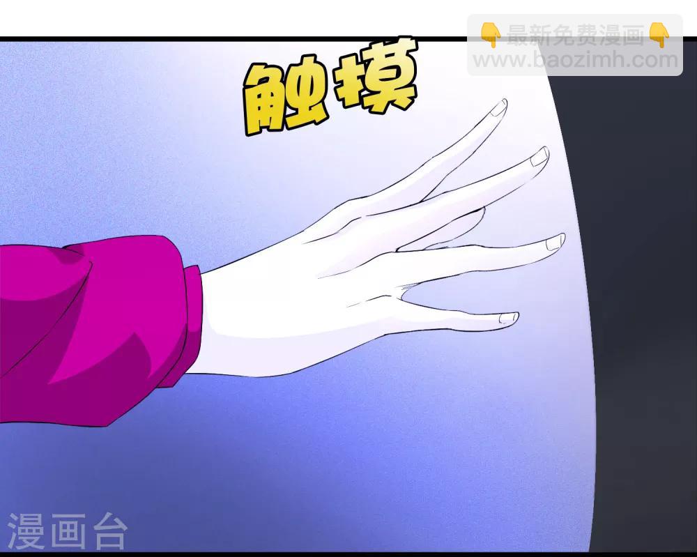 第224话 击碎-第232话