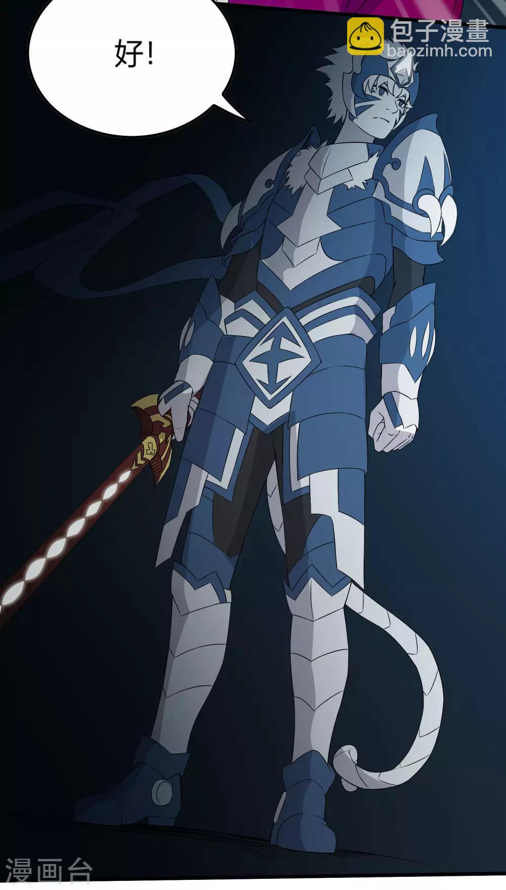 第224话 击碎-第232话