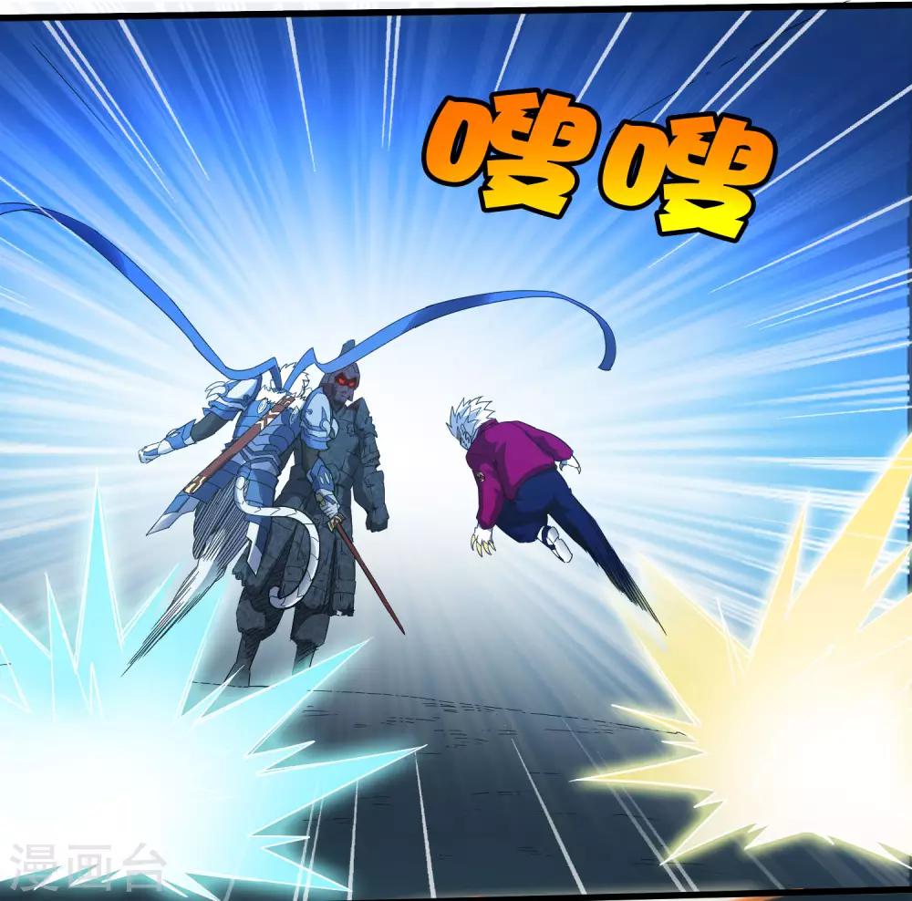 第224话 击碎-第232话