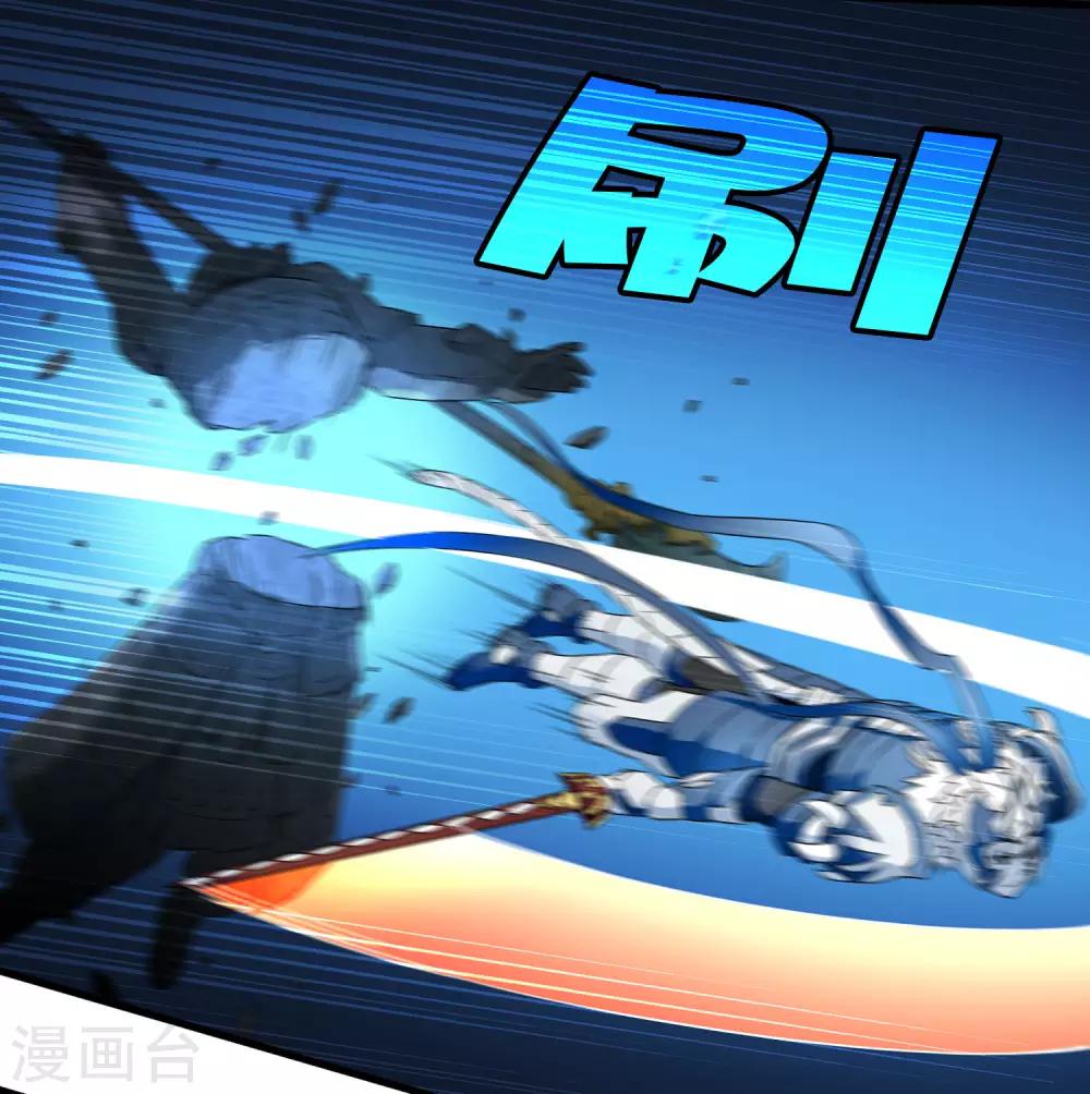 第224话 击碎-第232话