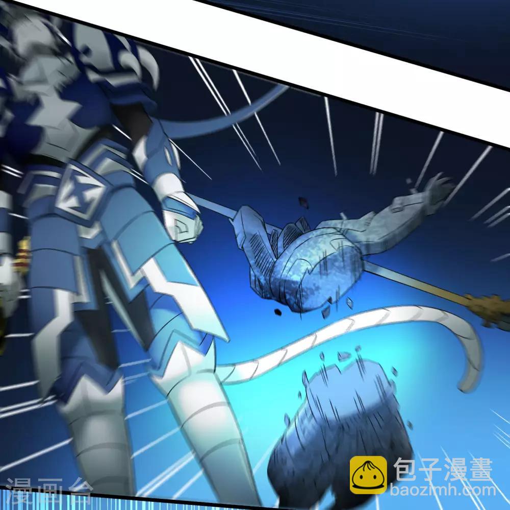 第224话 击碎-第232话