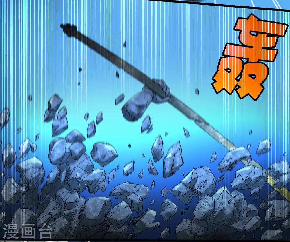 第224话 击碎-第232话