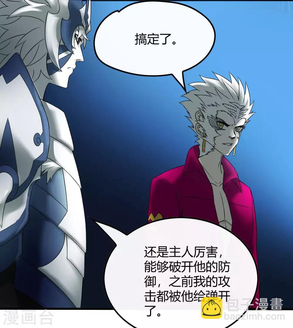 第224话 击碎-第232话