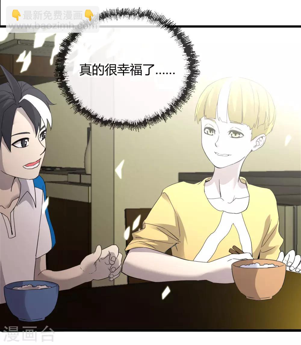 第224话 击碎-第232话