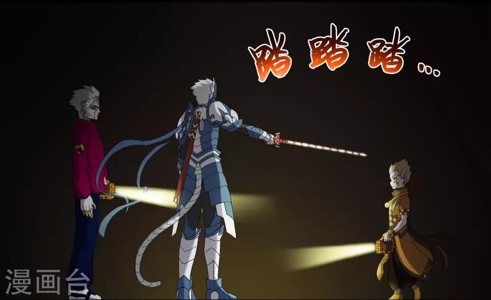 第226话 玄武 执明-第234话