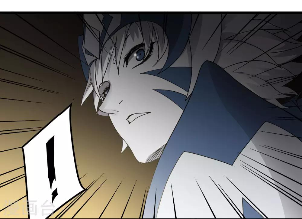 第226话 玄武 执明-第234话