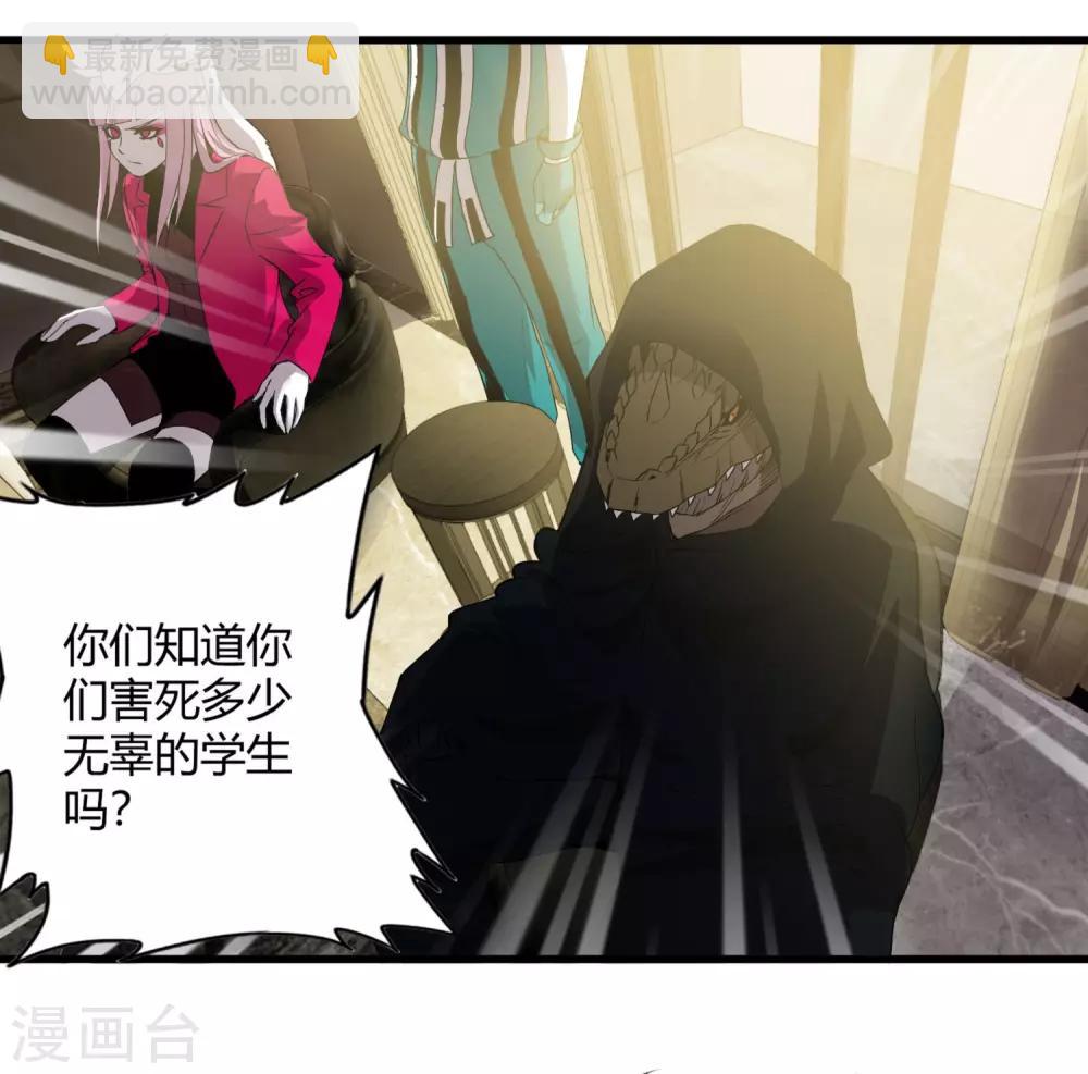 第228话 不能理解的力量-第236话