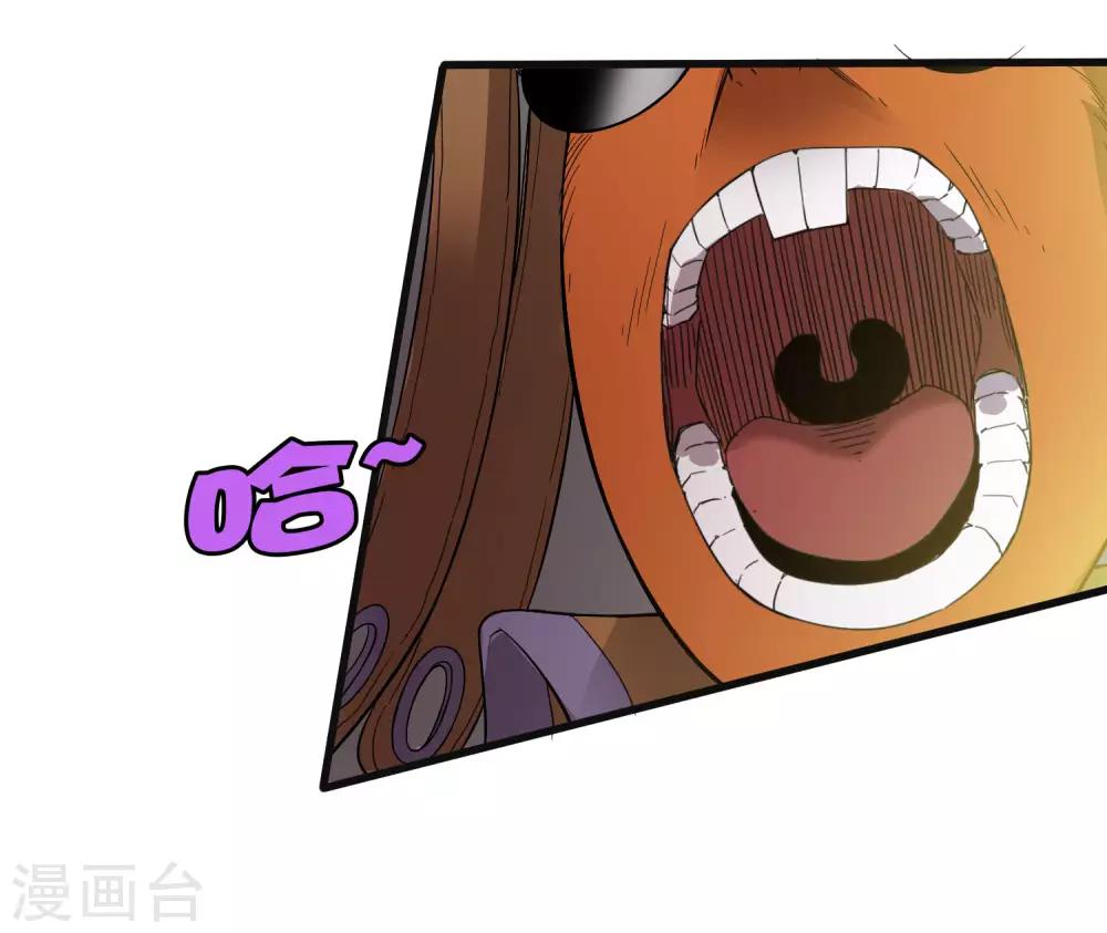 第228话 不能理解的力量-第236话