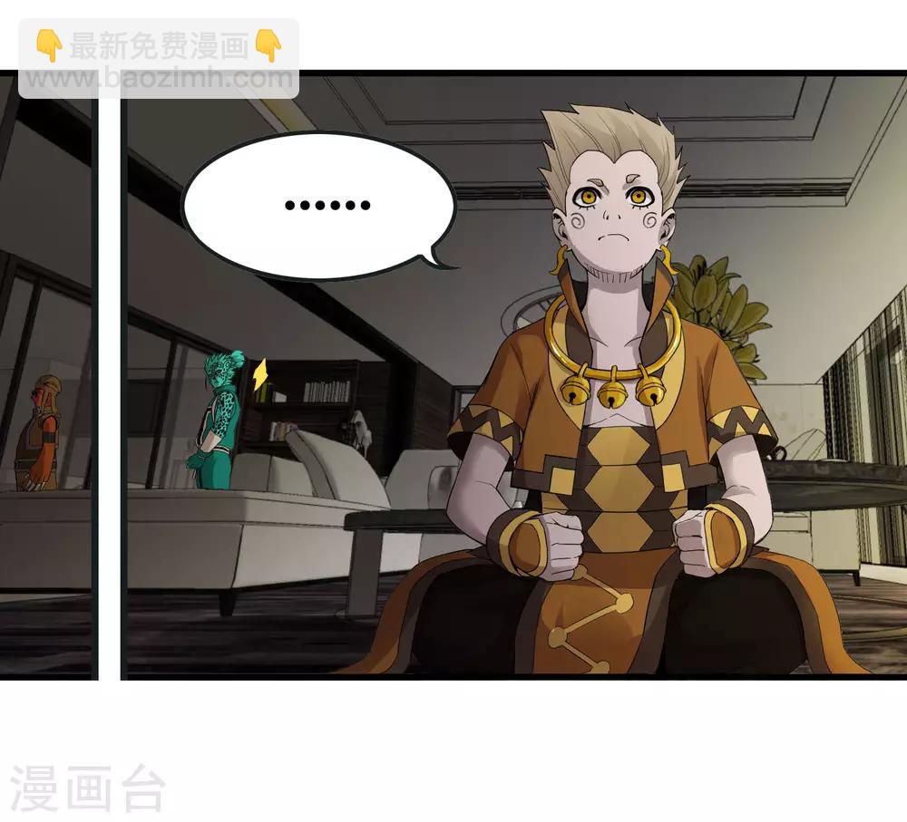 第228话 不能理解的力量-第236话