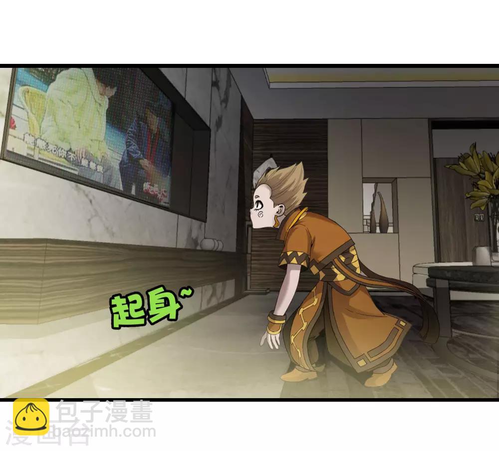 第228话 不能理解的力量-第236话