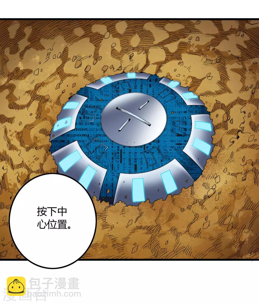 第230话 传递-第238话